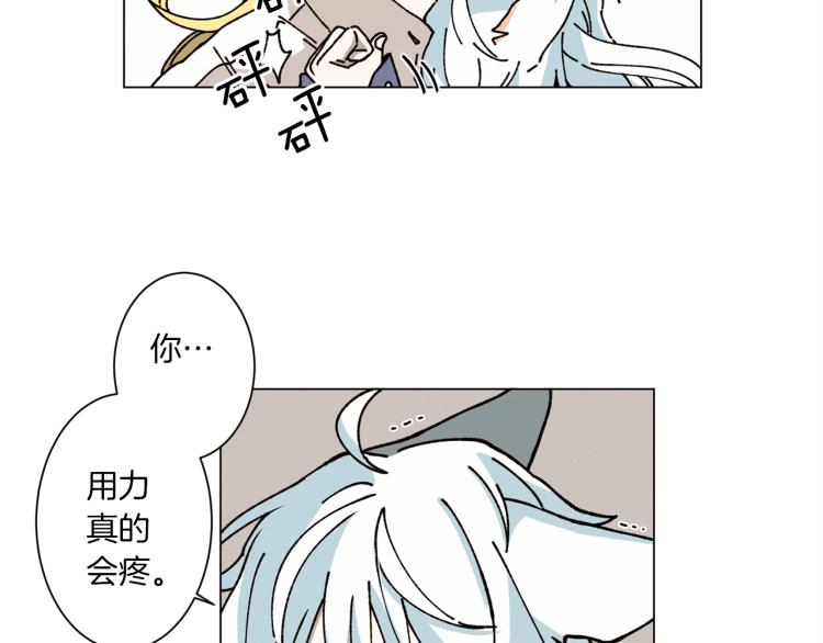 《Merry Memory》第39话 我的家 第42页