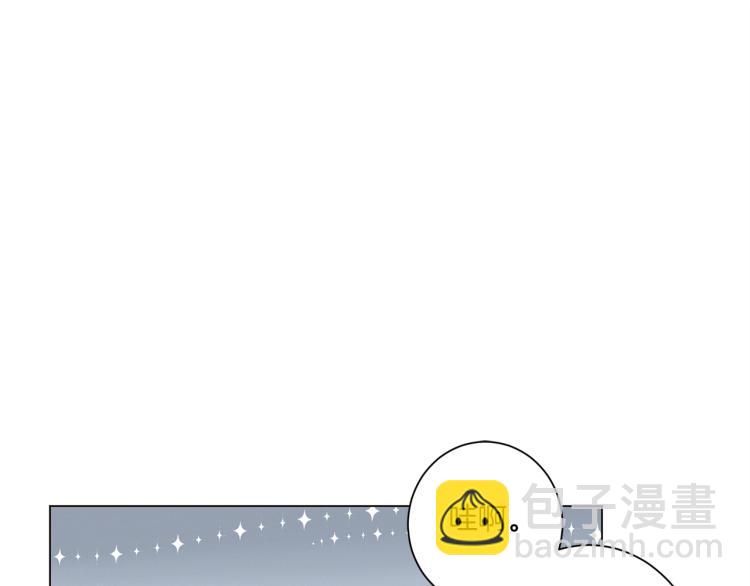 《Merry Memory》第39话 我的家 第48页