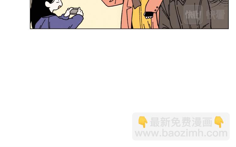 《Merry Memory》第41话 泰达幼崽 第28页