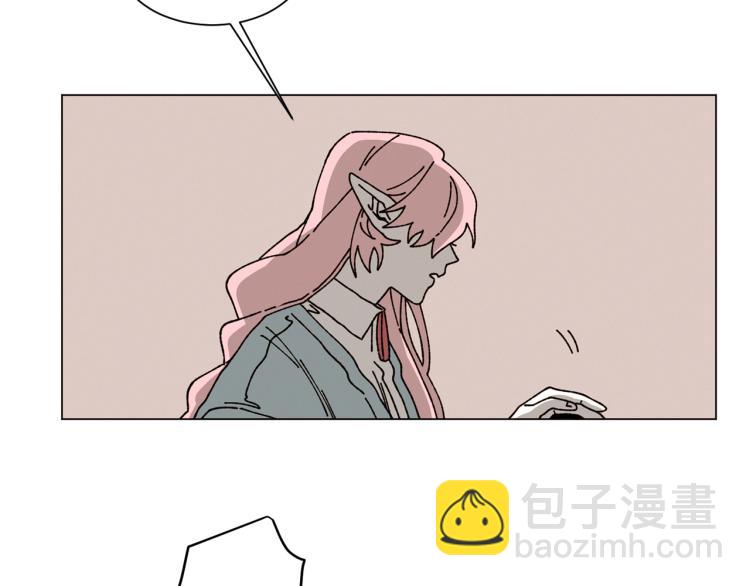 《Merry Memory》第41话 泰达幼崽 第48页