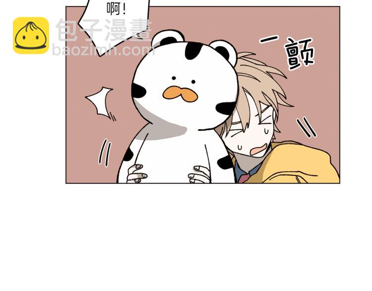 《Merry Memory》第41话 泰达幼崽 第49页