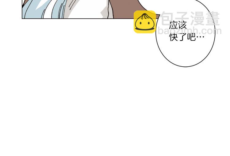 《Merry Memory》第44话 天使之吻 第15页