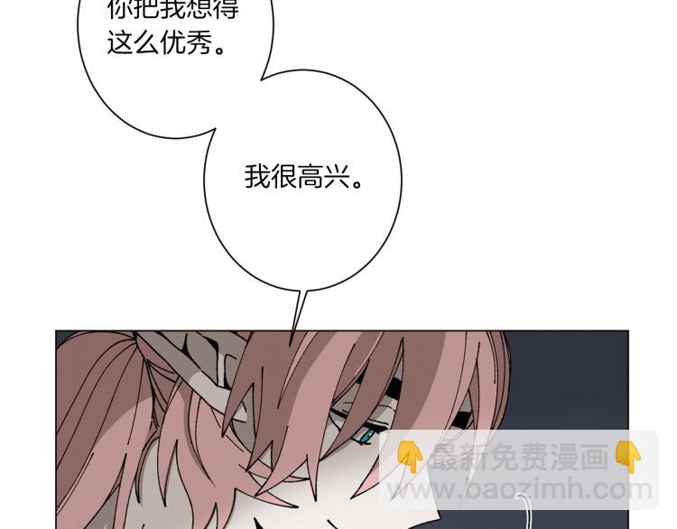 《Merry Memory》第44话 天使之吻 第22页