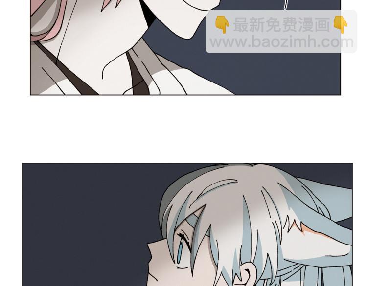 《Merry Memory》第44话 天使之吻 第23页