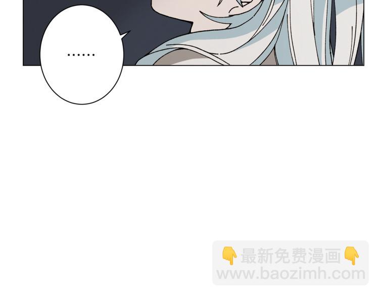 《Merry Memory》第44话 天使之吻 第24页