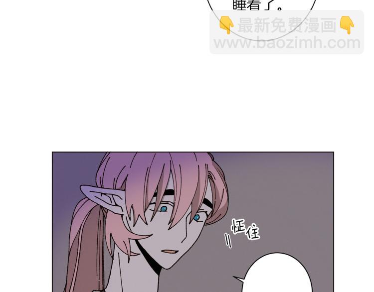 《Merry Memory》第44话 天使之吻 第33页