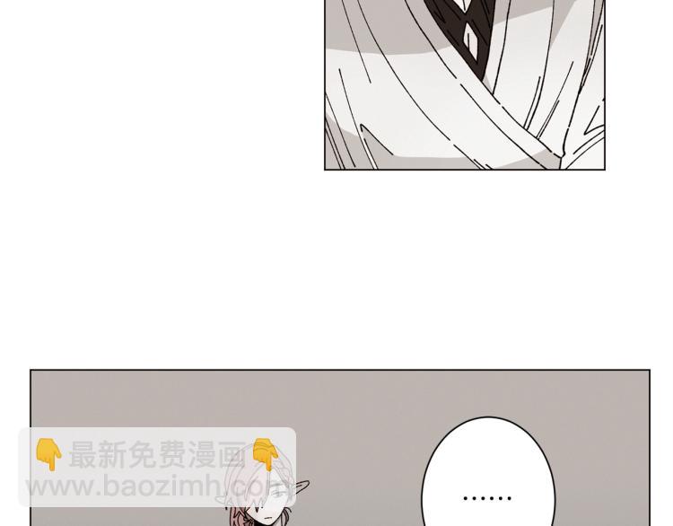 《Merry Memory》第44话 天使之吻 第3页
