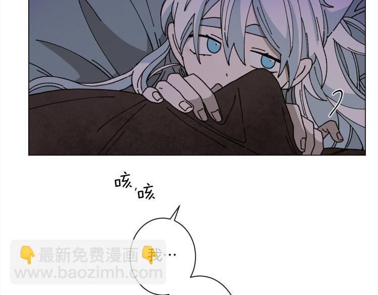 《Merry Memory》第44话 天使之吻 第40页