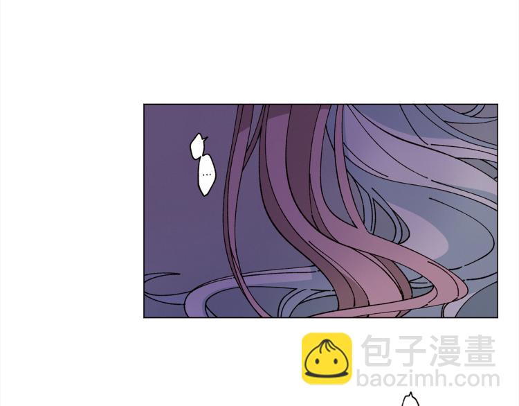 《Merry Memory》第44话 天使之吻 第45页