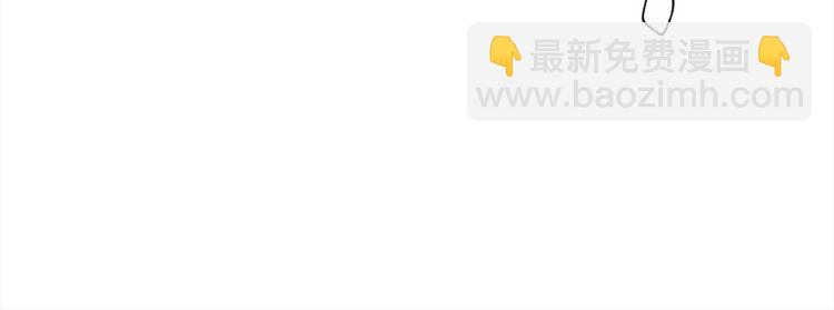 《Merry Memory》第44话 天使之吻 第46页