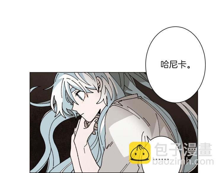 《Merry Memory》第44话 天使之吻 第5页
