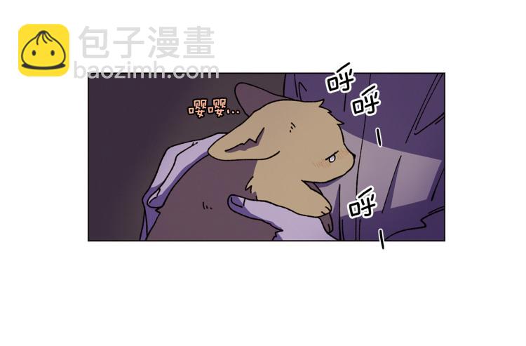 《Merry Memory》第43话 你这个骗子 第12页