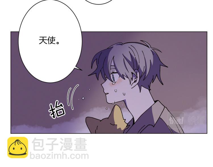 《Merry Memory》第43话 你这个骗子 第21页