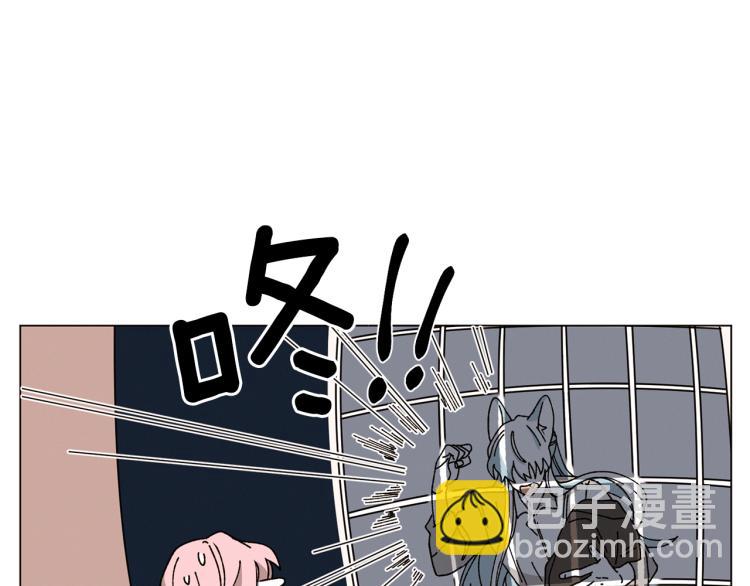 《Merry Memory》第43话 你这个骗子 第31页