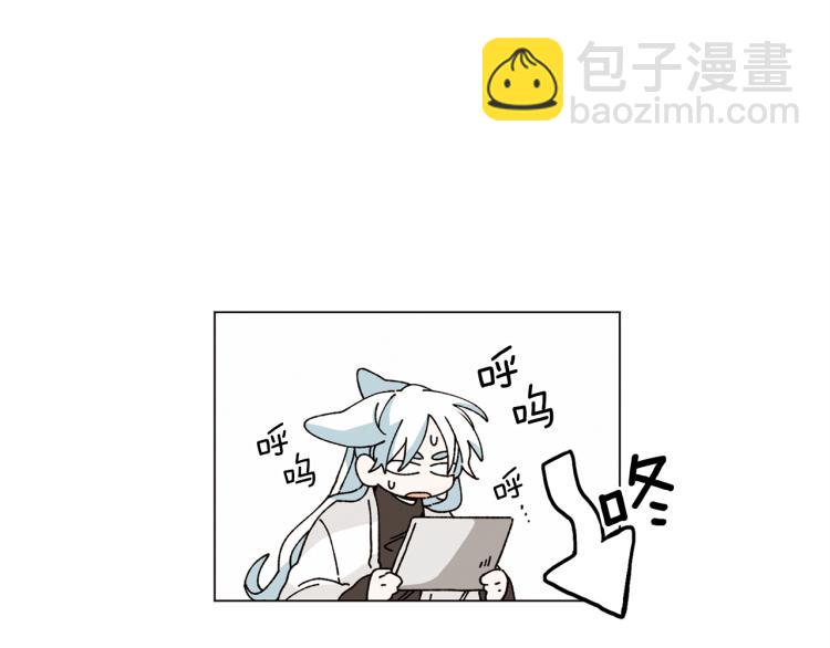 《Merry Memory》第46话 长大 第21页