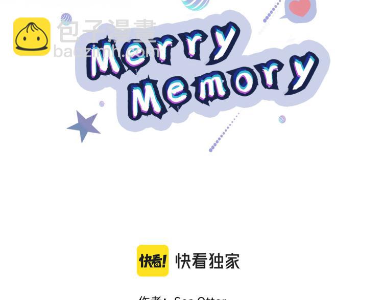 《Merry Memory》第46话 长大 第2页