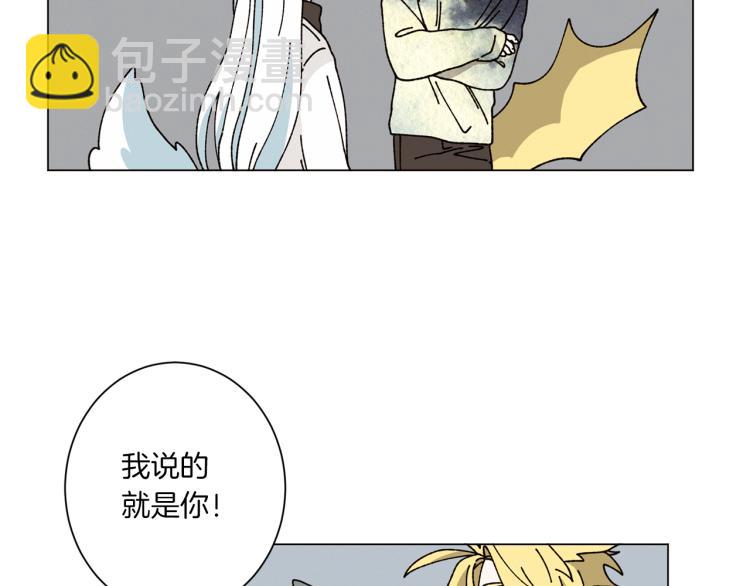 《Merry Memory》第46话 长大 第30页