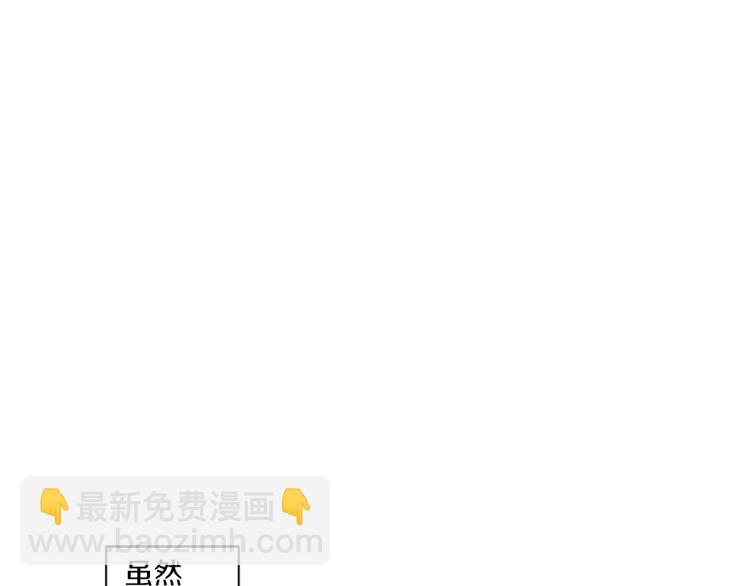 《Merry Memory》第46话 长大 第46页