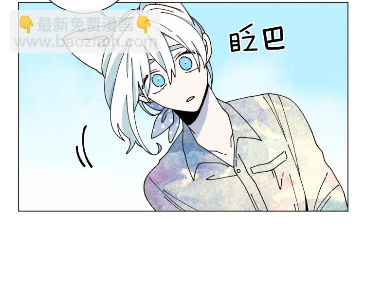 《Merry Memory》第45话 年下的烦恼 第18页