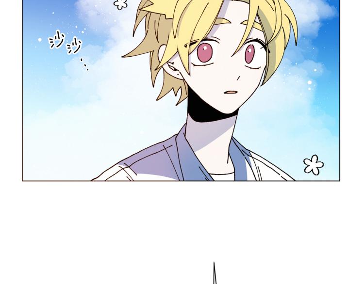 《Merry Memory》第45话 年下的烦恼 第46页