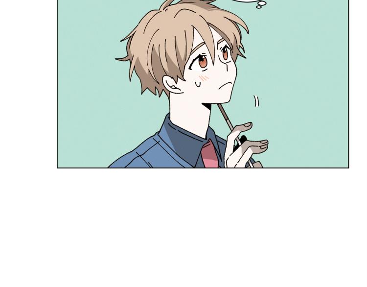 《Merry Memory》第47话 红色结晶 第15页