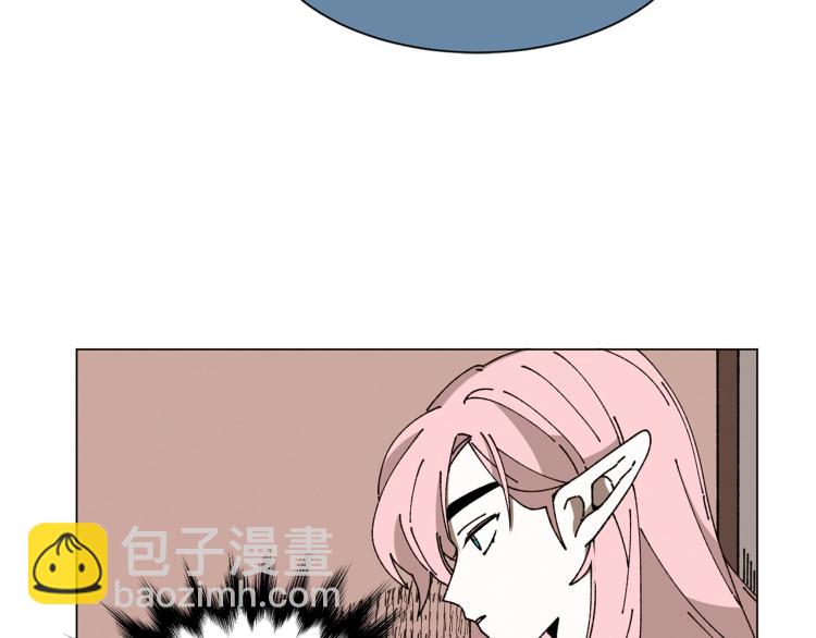 《Merry Memory》第47话 红色结晶 第28页