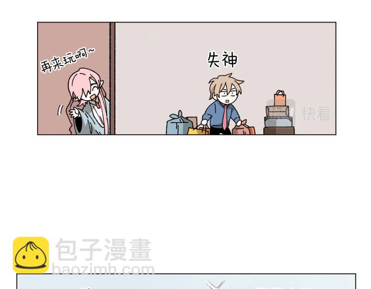 《Merry Memory》第47话 红色结晶 第6页