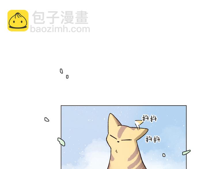 《Merry Memory》第48话 没有你的未来 第25页