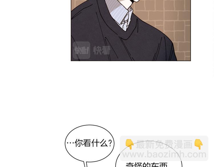 《Merry Memory》第48话 没有你的未来 第30页
