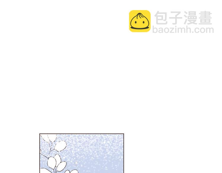 《Merry Memory》第48话 没有你的未来 第35页