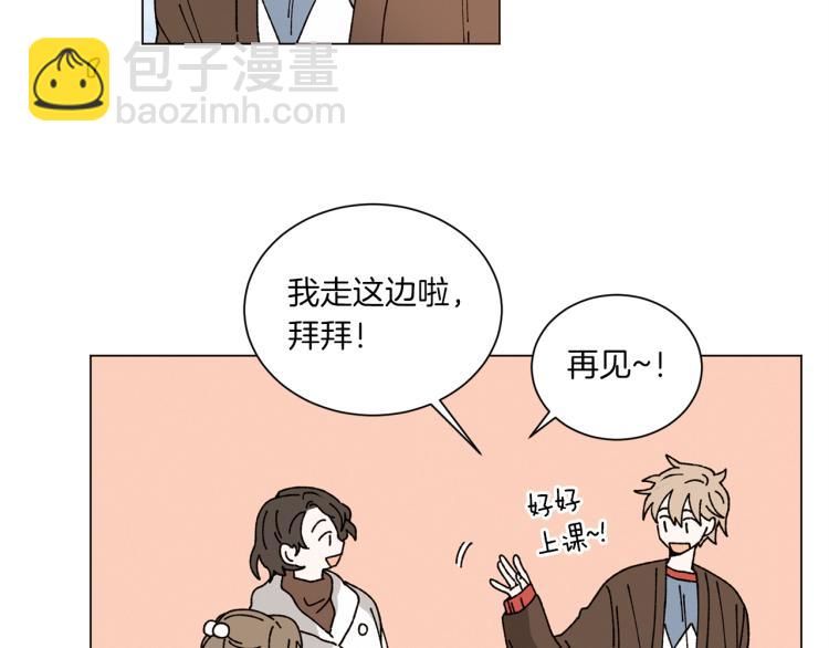《Merry Memory》第48话 没有你的未来 第9页