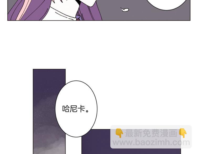《Merry Memory》第50话 我们家小孩 第16页