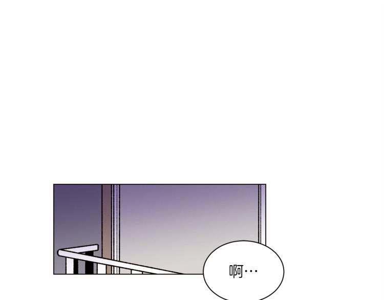 《Merry Memory》第49话 袭击 第10页