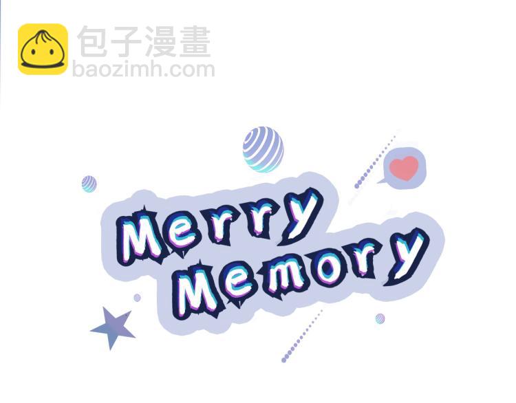 《Merry Memory》第49话 袭击 第20页