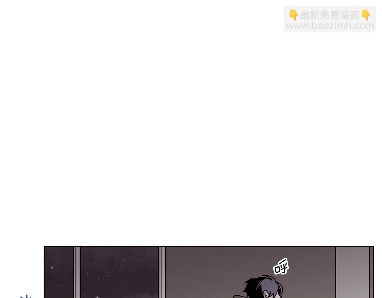 《Merry Memory》第52话 爱你的方式 第14页