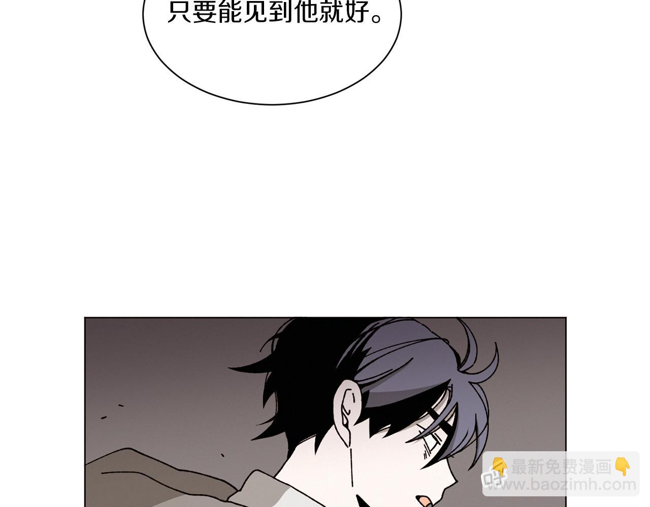 《Merry Memory》第52话 爱你的方式 第16页