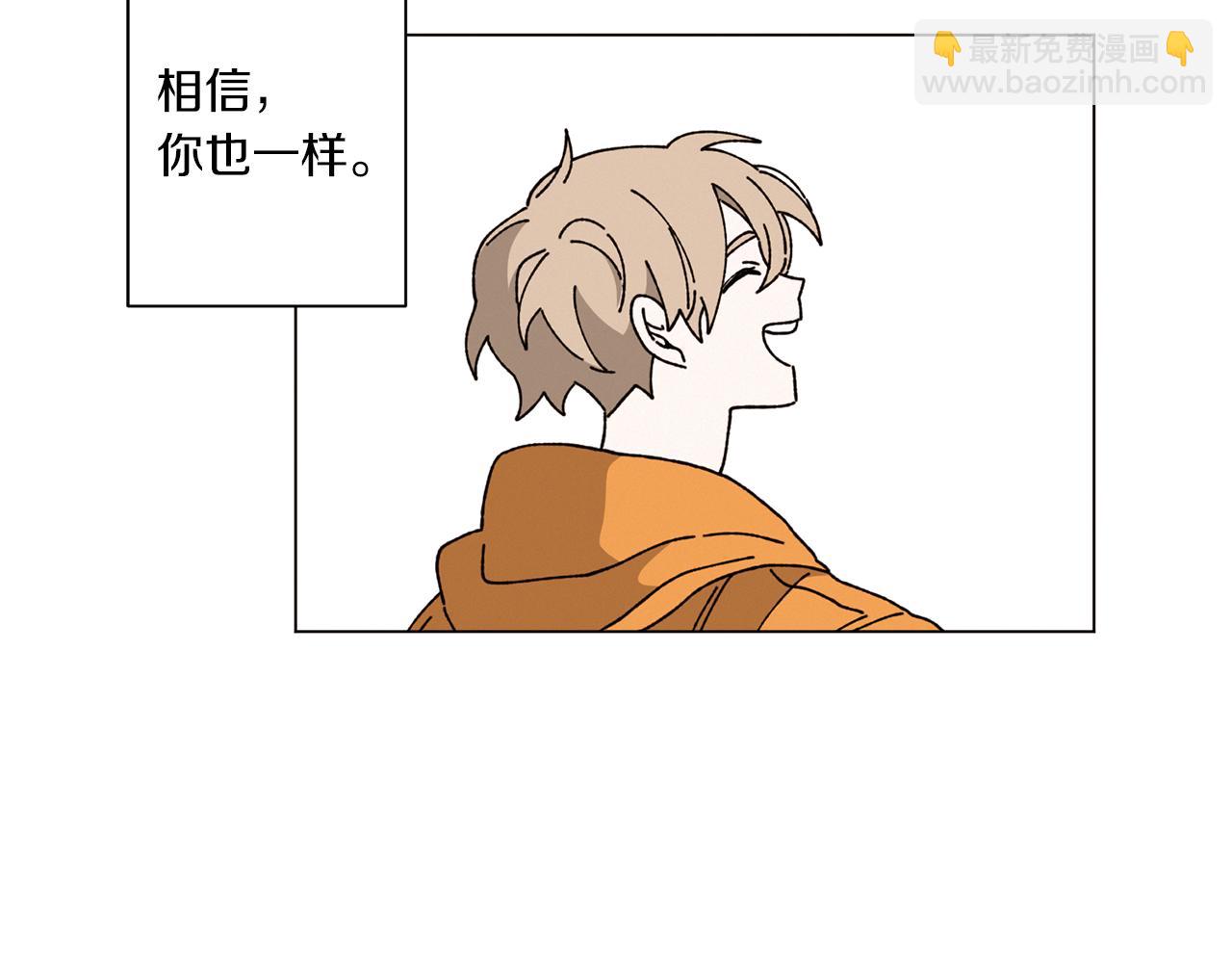 《Merry Memory》第52话 爱你的方式 第20页