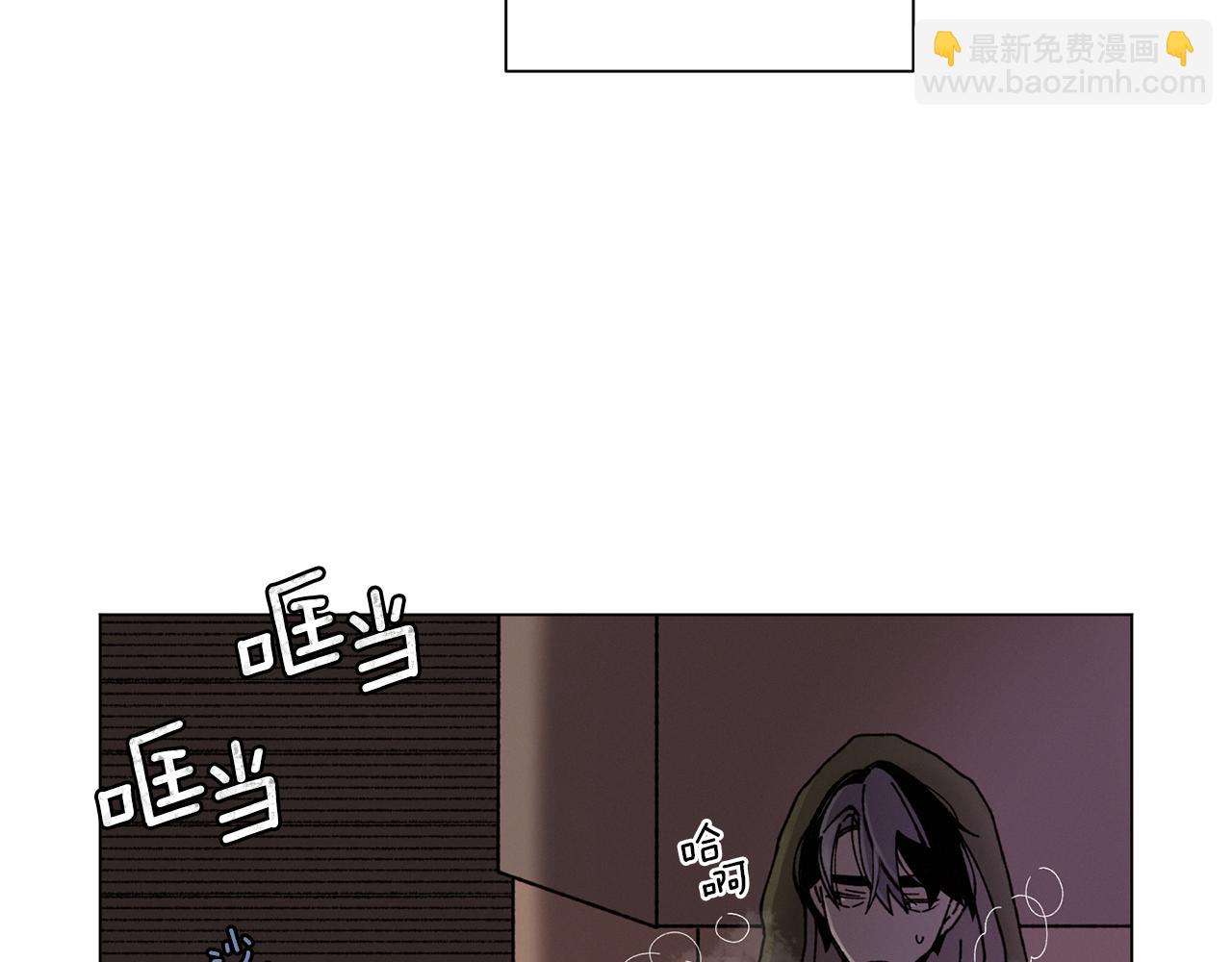 《Merry Memory》第52话 爱你的方式 第23页