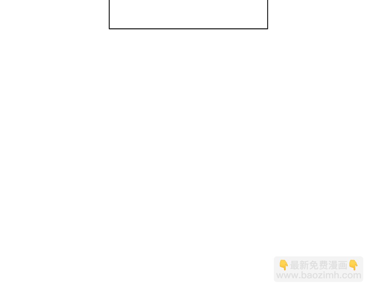 《Merry Memory》第52话 爱你的方式 第26页