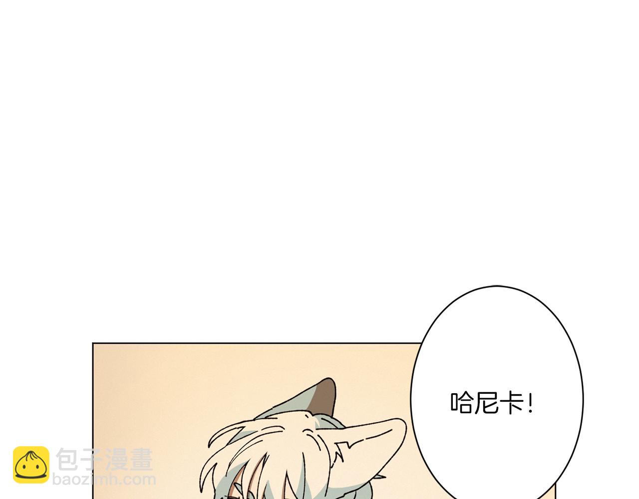 《Merry Memory》第52话 爱你的方式 第28页