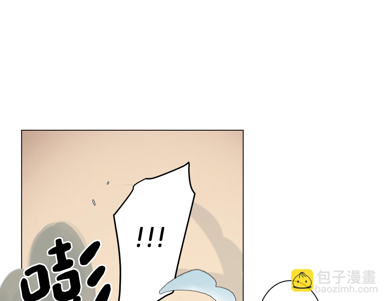 《Merry Memory》第52话 爱你的方式 第42页