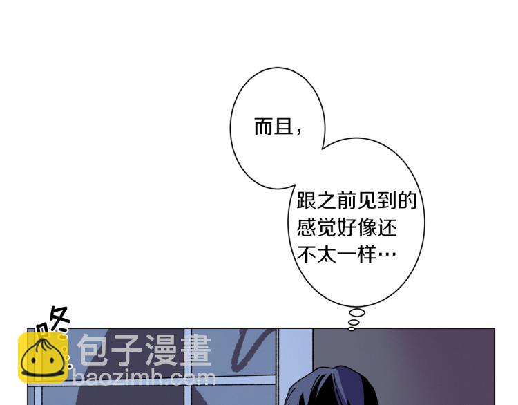 《Merry Memory》第51话 又要死一次吗 第16页