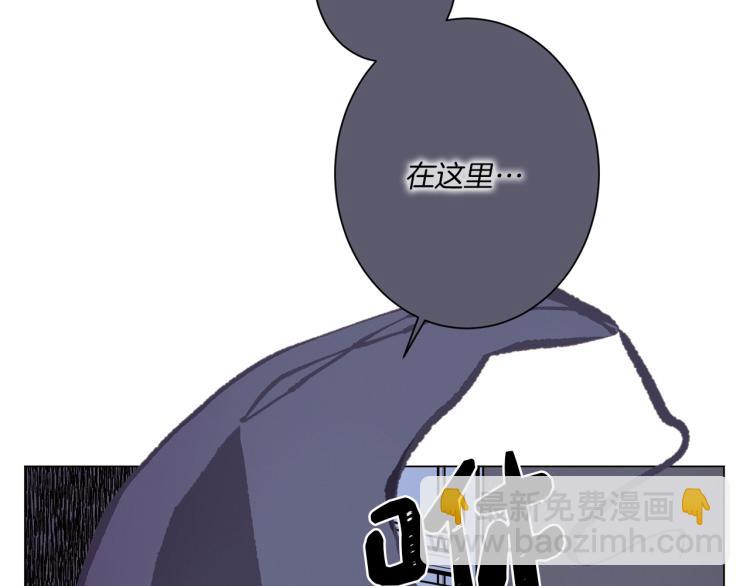《Merry Memory》第51话 又要死一次吗 第22页