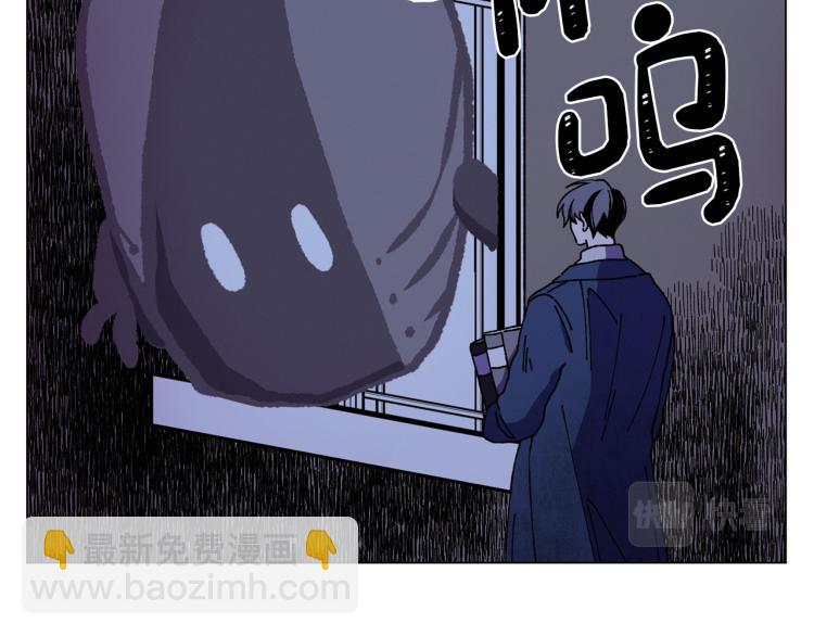 《Merry Memory》第51话 又要死一次吗 第23页
