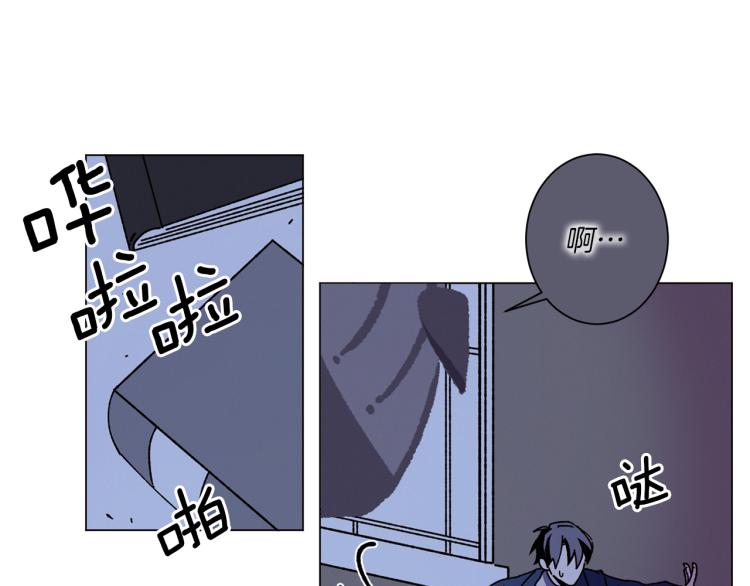 《Merry Memory》第51话 又要死一次吗 第26页