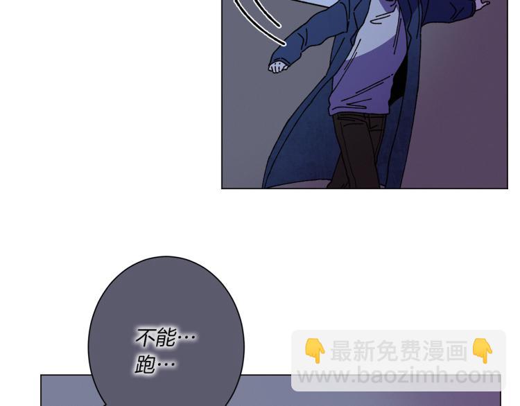 《Merry Memory》第51话 又要死一次吗 第27页
