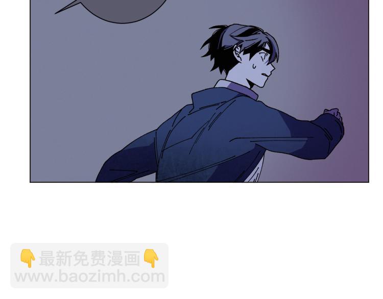 《Merry Memory》第51话 又要死一次吗 第28页