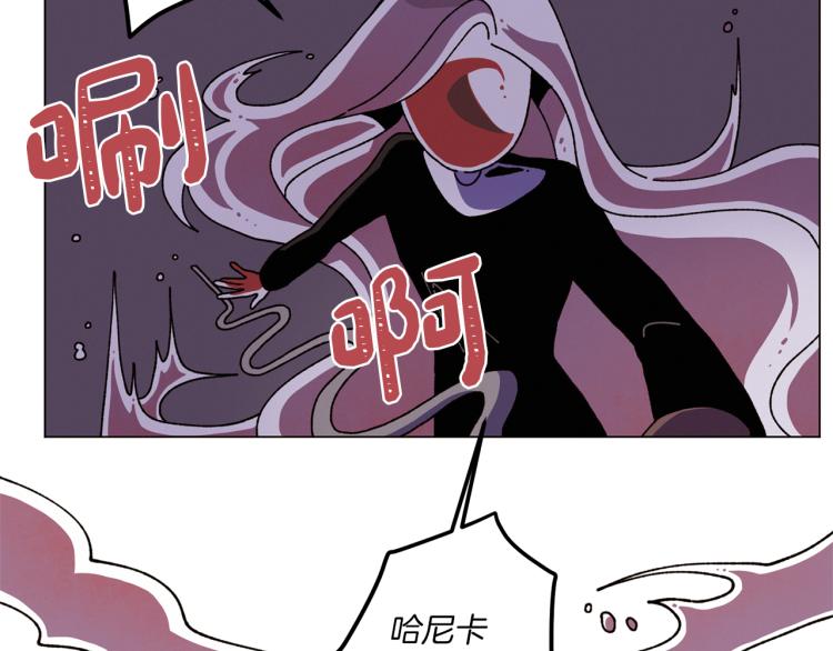 《Merry Memory》第51话 又要死一次吗 第36页