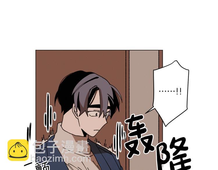 《Merry Memory》第51话 又要死一次吗 第39页