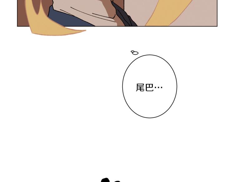 《Merry Memory》第51话 又要死一次吗 第45页